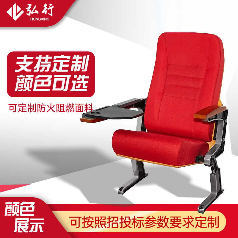 Panneau de bois en alliage d'aluminium haut de gamme style rouge