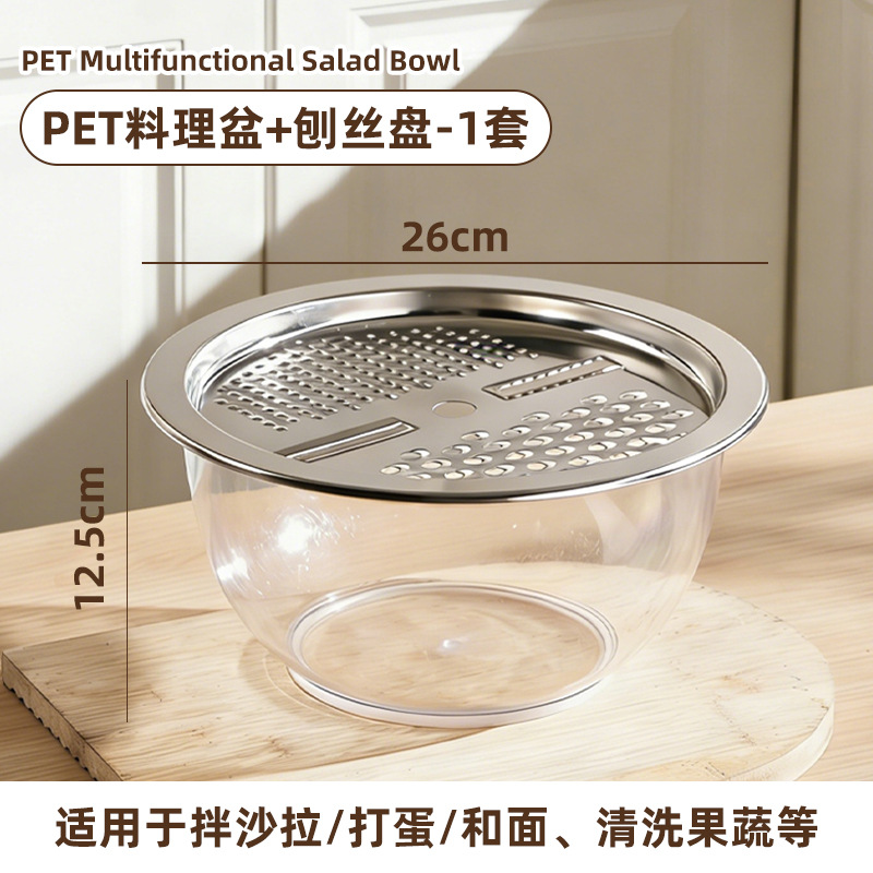 PET cooking bowl and grater set