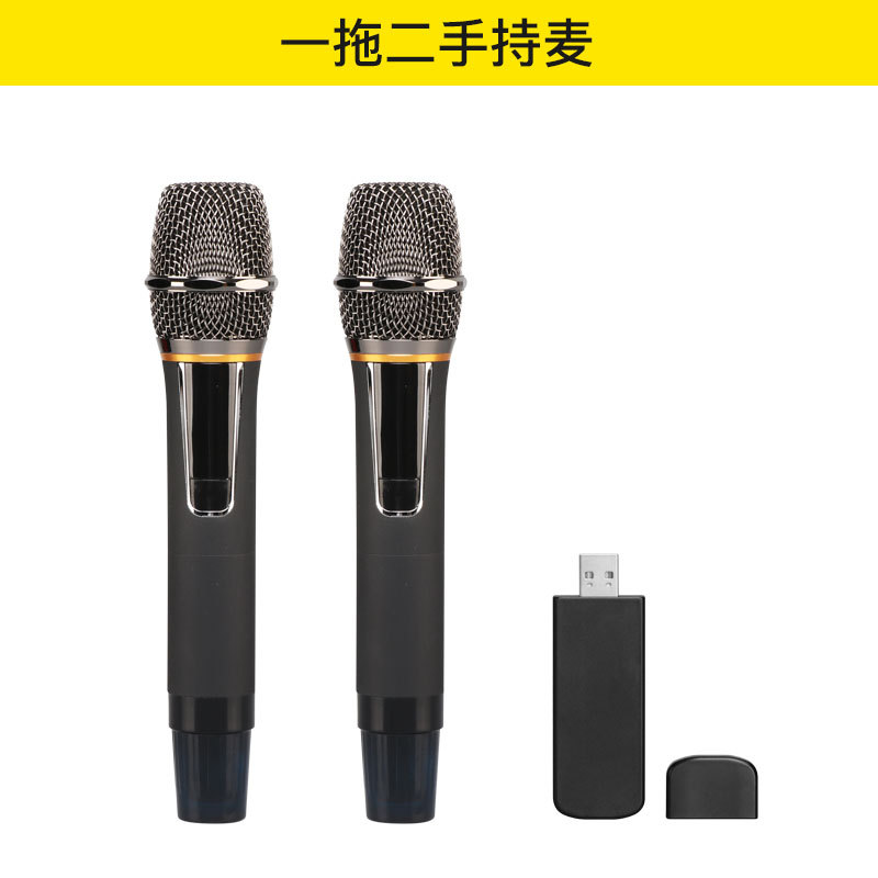 YTO Second - Hand Handheld Microphone