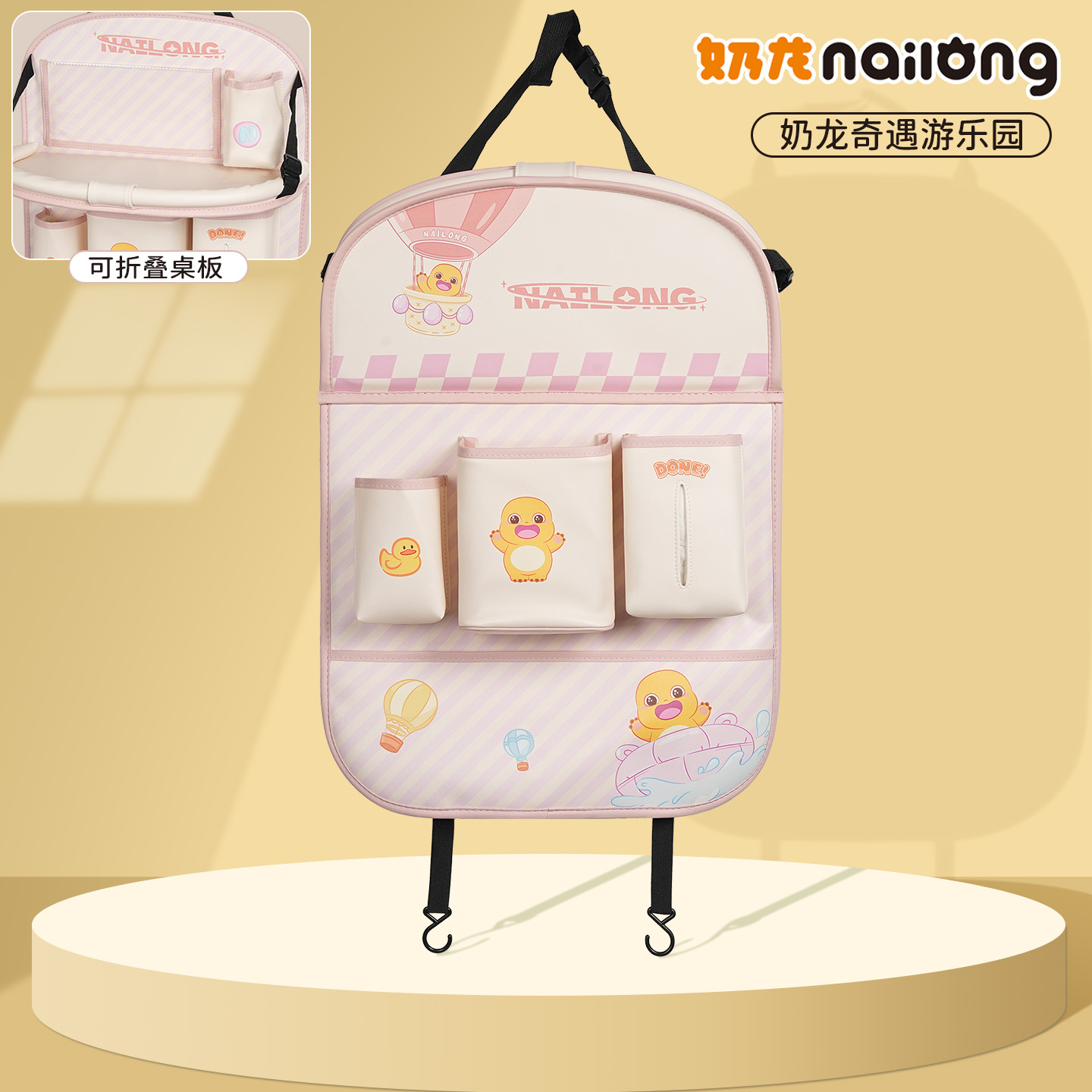 Sac de rangement Milk Dragon Z - Montgolfière
