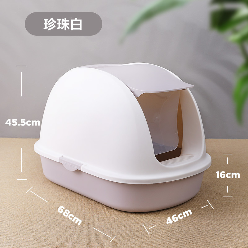 Front-opening litter box (white)