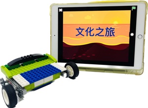 Wedo2.0高ロボティクス幹セット電子教育学校モデルビルディングブロックおもちゃ学生のための幸せな学習 - Product Image 4
