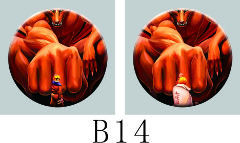 14