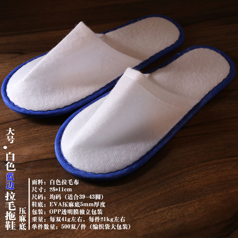 Chaussons en lin blanc avec bordure bleue, 5 mm