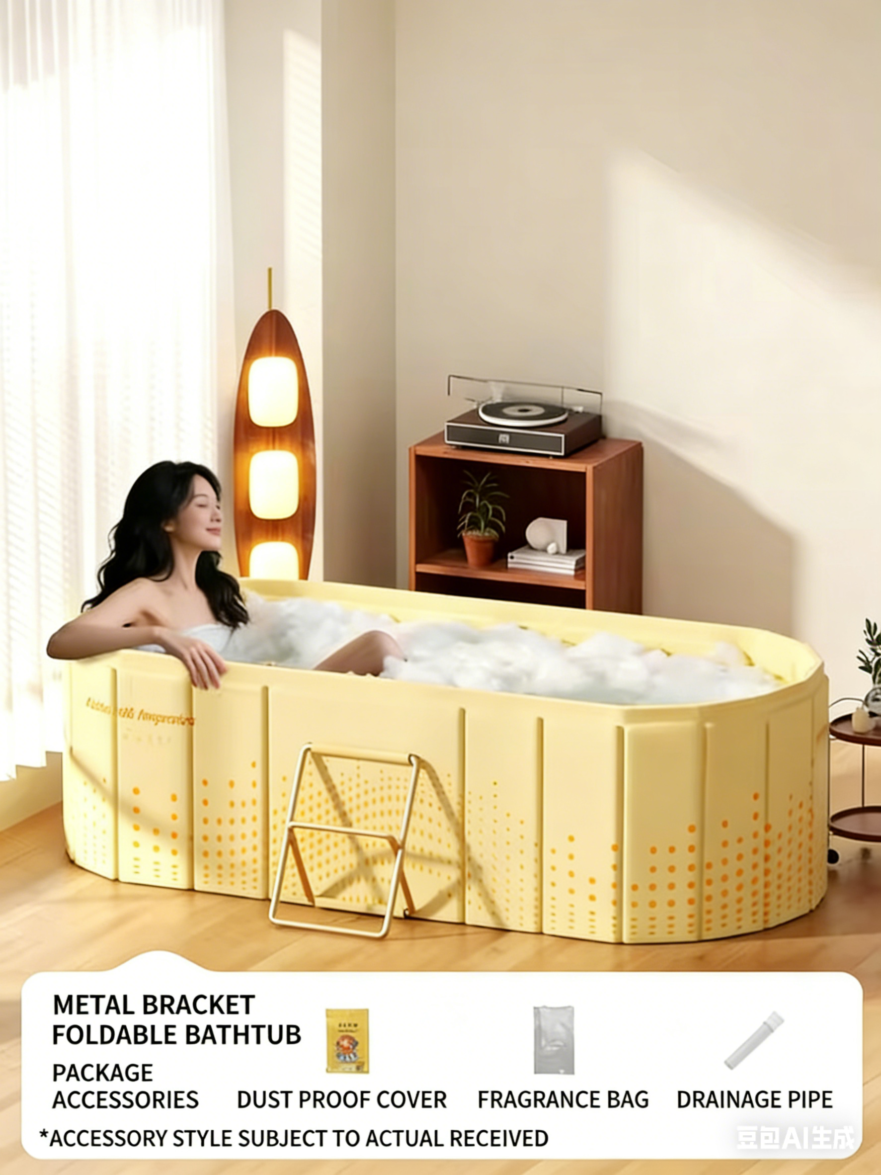 Baignoire pliante dorée fluide de 1,2 m - Modèle de base