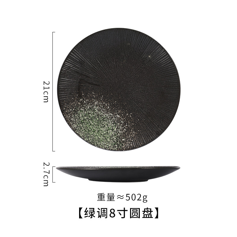 8inch green forest round plate (sun plate)