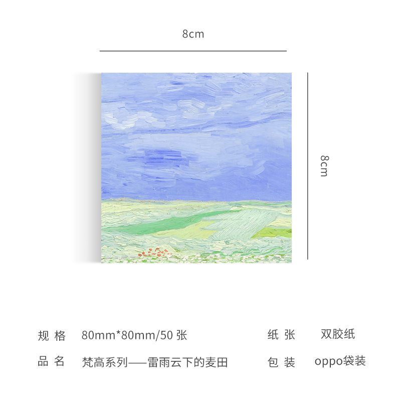 Léi Yu Xia Mai Tian