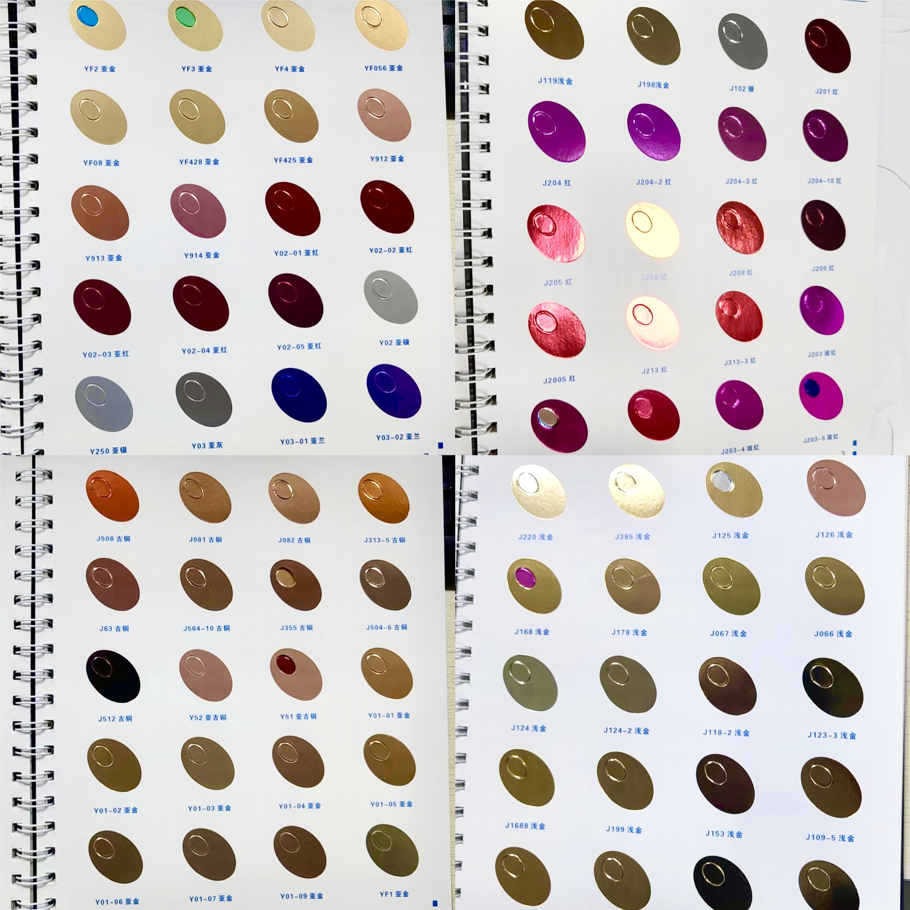 Foil