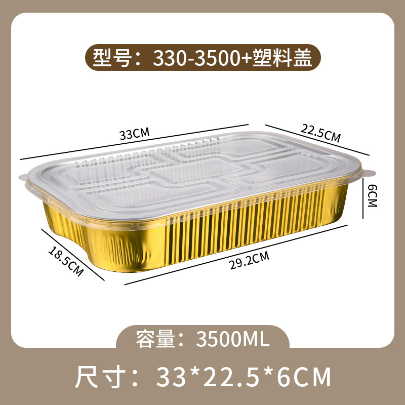 XF330-3500ML Plastic Cap