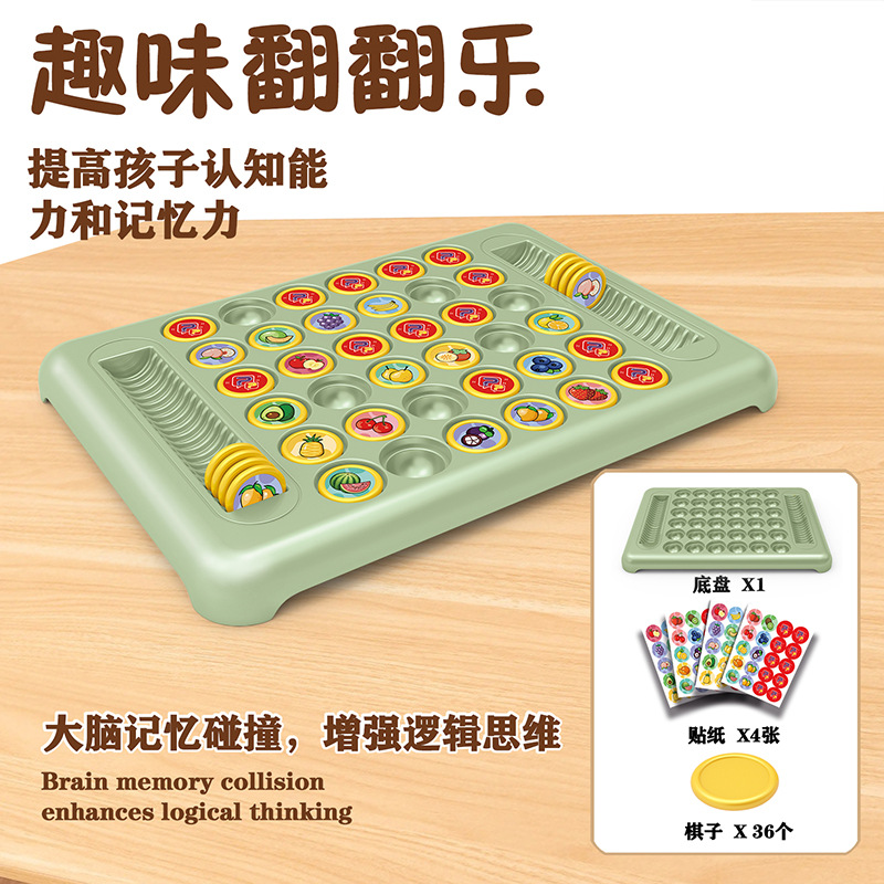 colorful english box