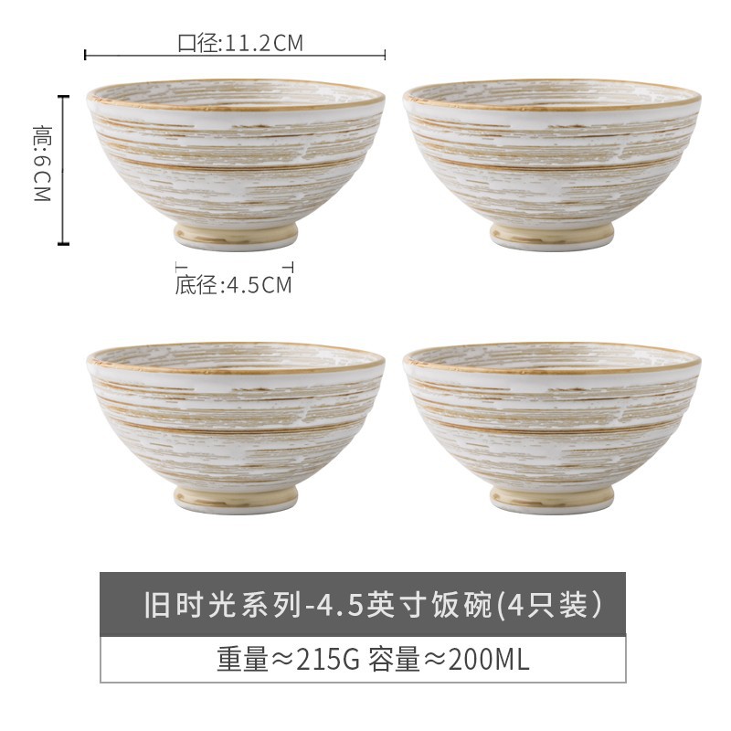 4.5inch rice bowls - pack of 4