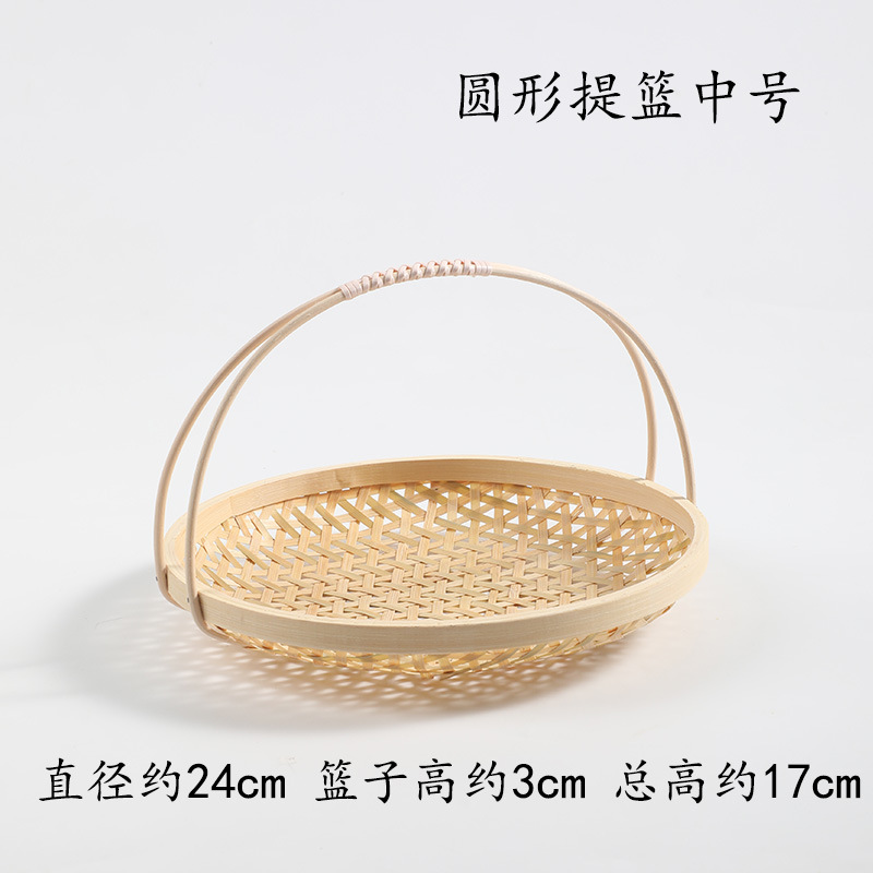 Panier rond de taille moyenne