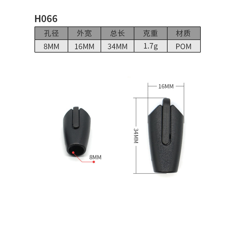 H066-8มม.
