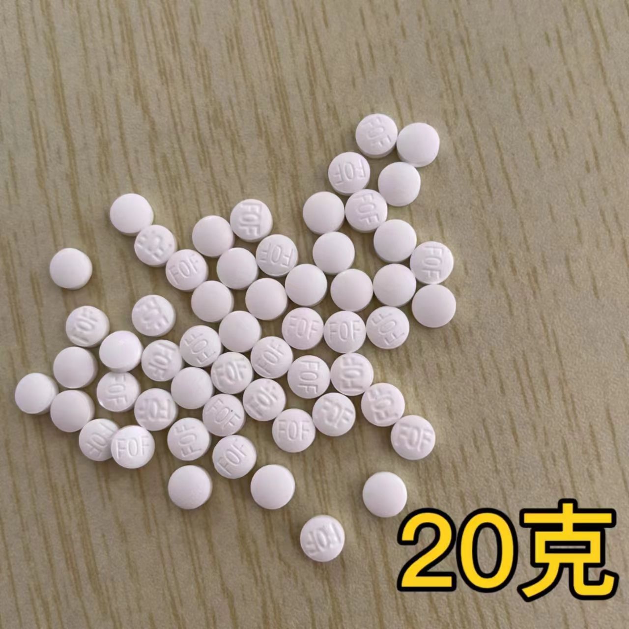 20g of fof scale inhibitor