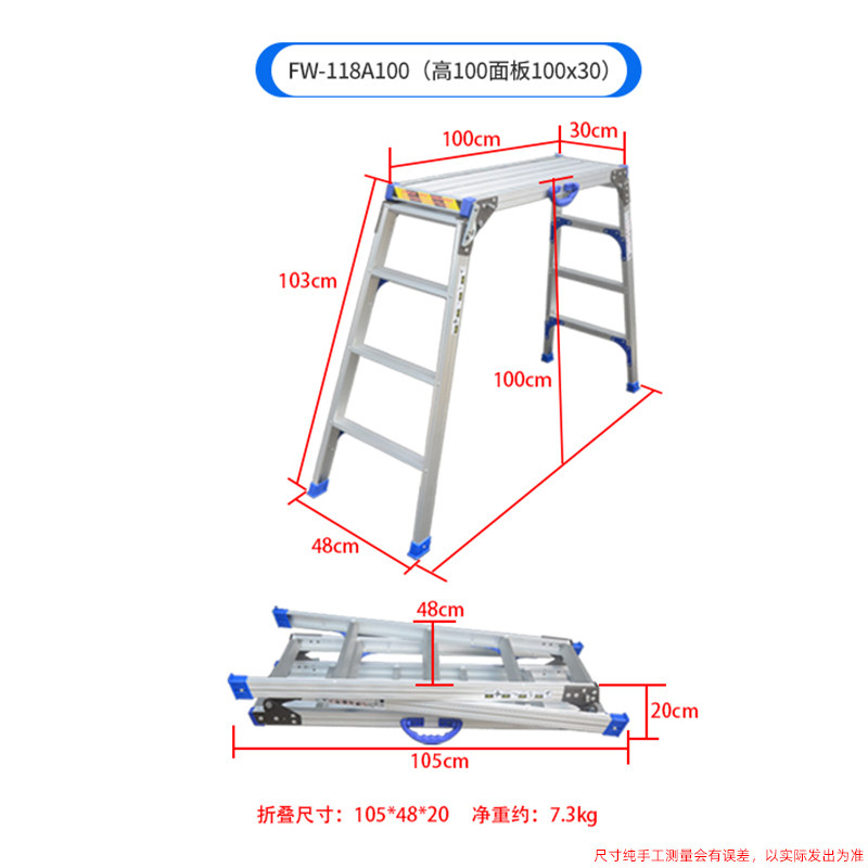 118a100-height 100-panel 100x30-ladder stool