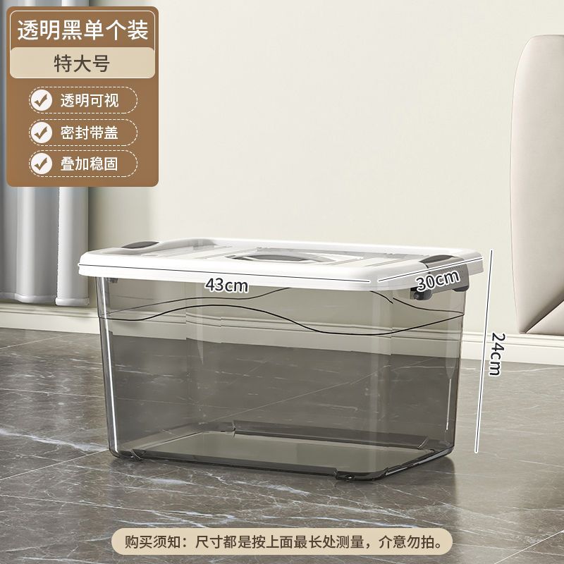 Selected Extra Large | Length 42.8cm, Width 29.9cm, Height 24cm