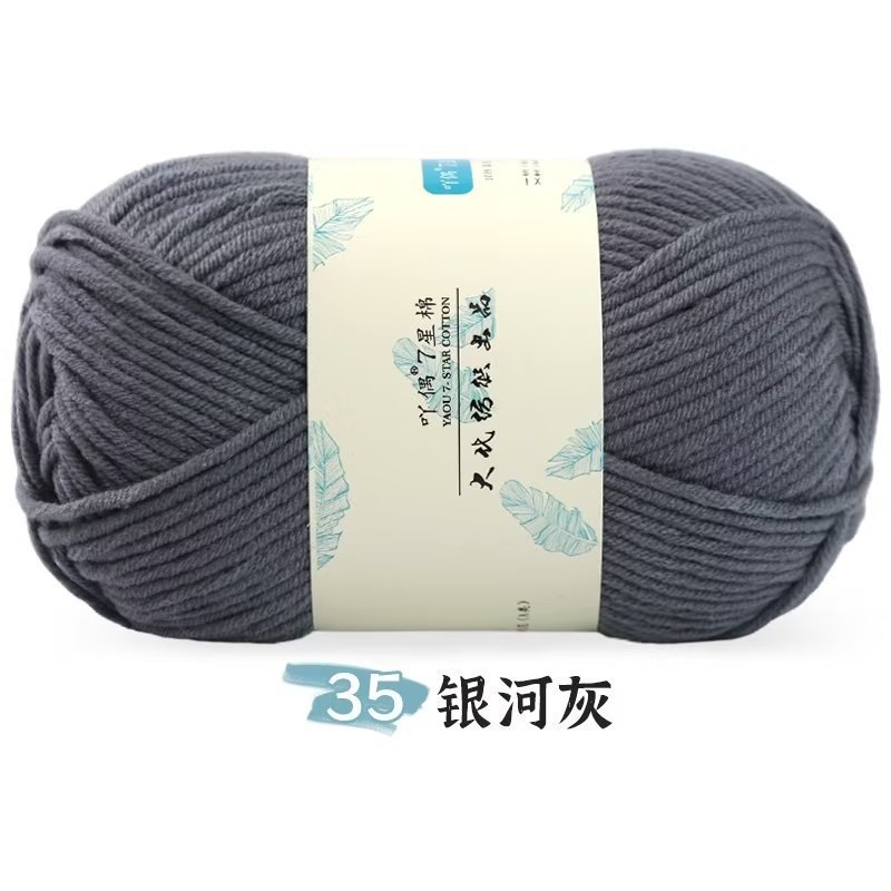 35 gris galaxie