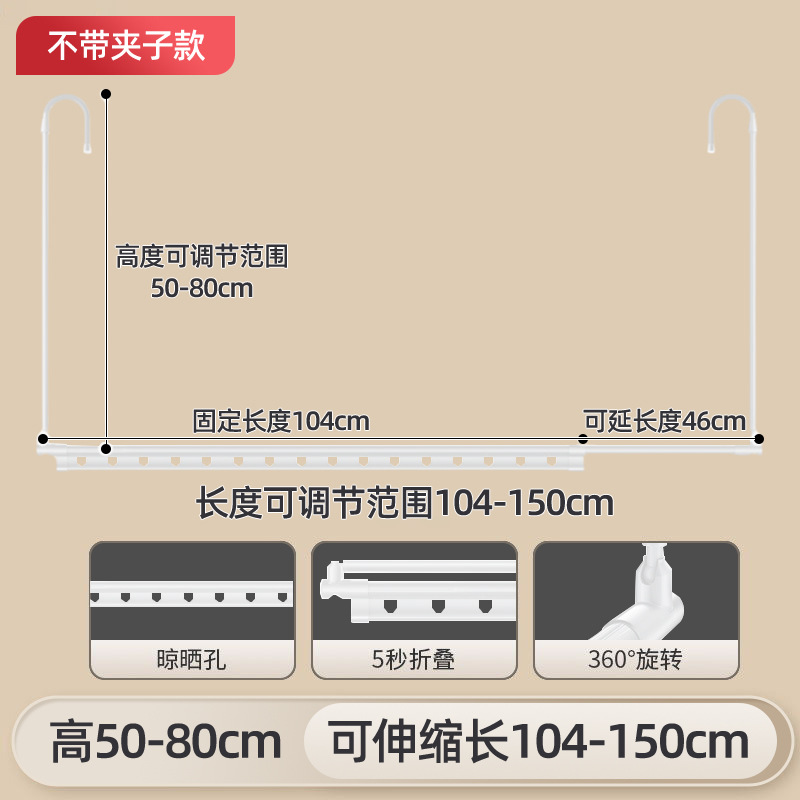 White standard model, 50-80cm high (104-150cm long).