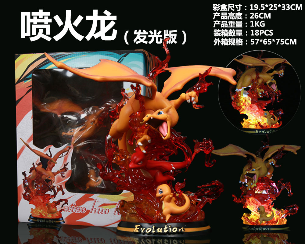 Dragon cracheur de feu brillant