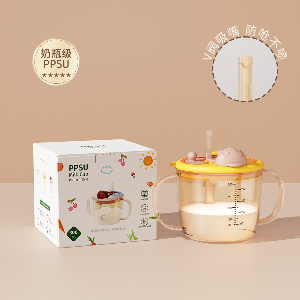 Vaso para leche 300ml - PPSU - Naranja - Caja de color china