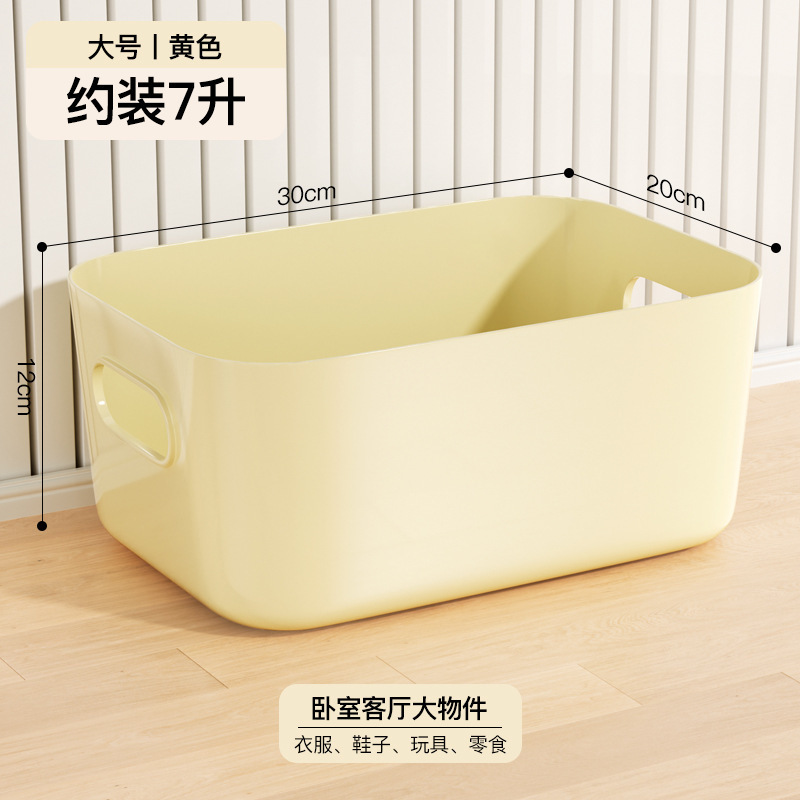 Large light yellow