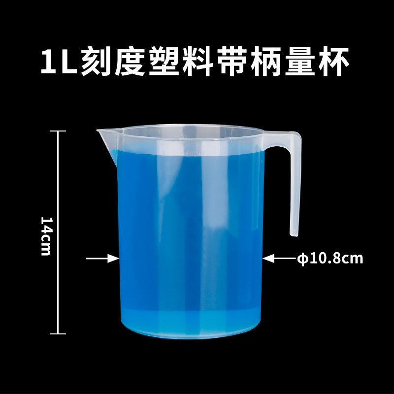 Vaso medidor de plástico graduado de 1 litro