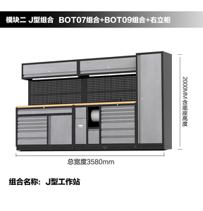 定制抽屉储物车间钢制工具箱手动工具套装橱柜，带7个抽屉手推车