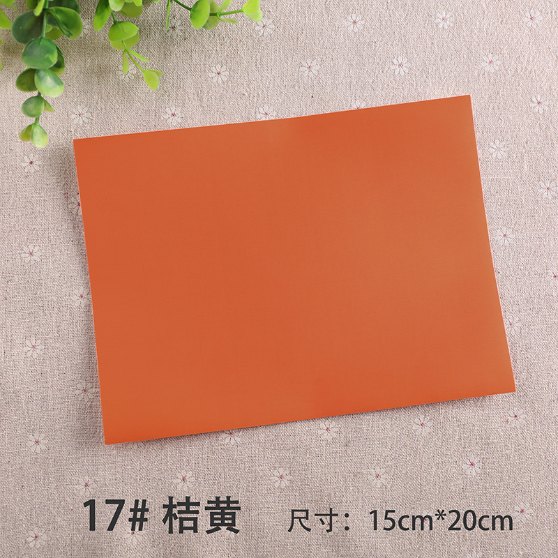 17. สีส้มสีเหลือง