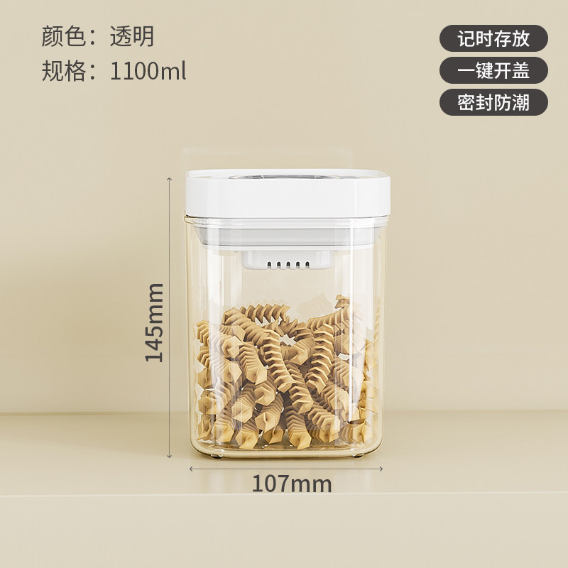 1100ML (Pump Type)