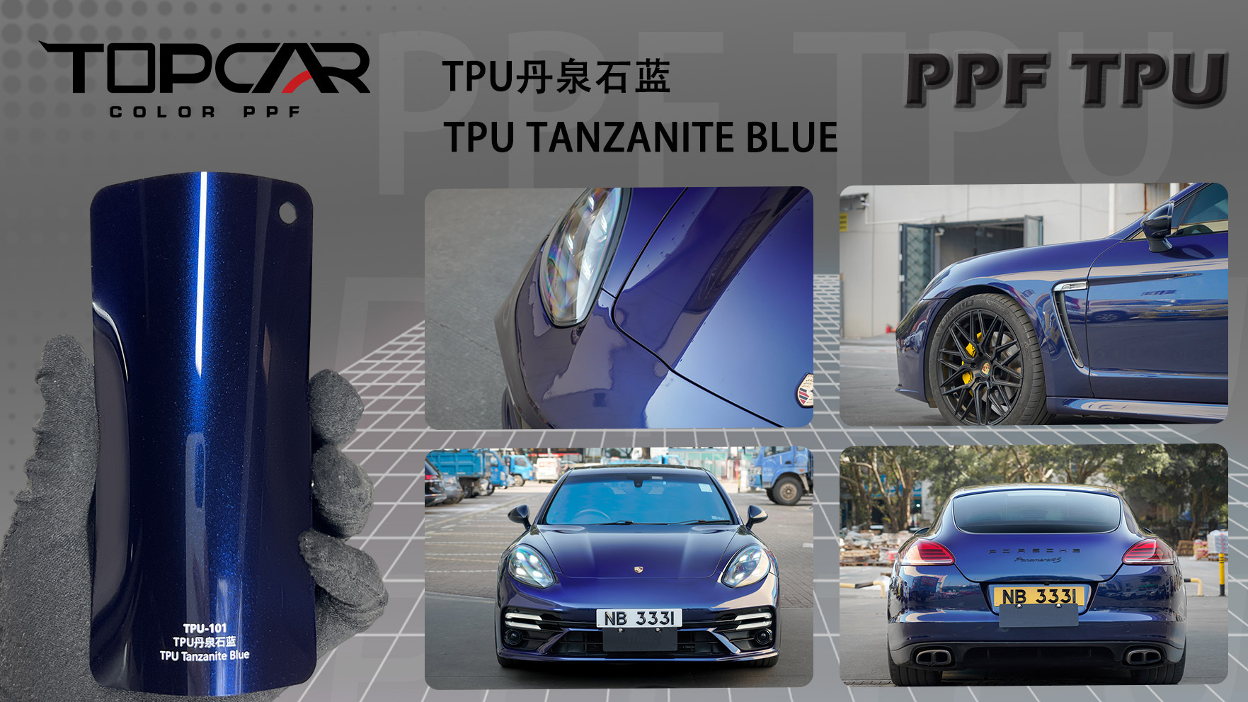 TPU Tanzanite Blue