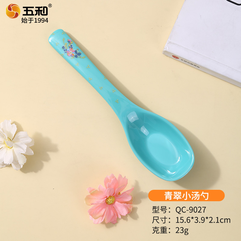 Green Small Soup Spoon QC-9027