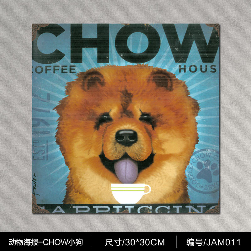 Chiot Chow
