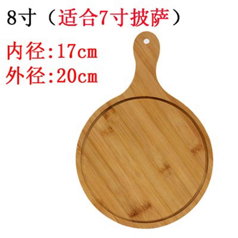 8 inch pizza tray