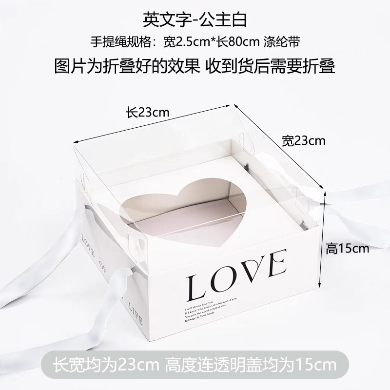 6-white(love letter)