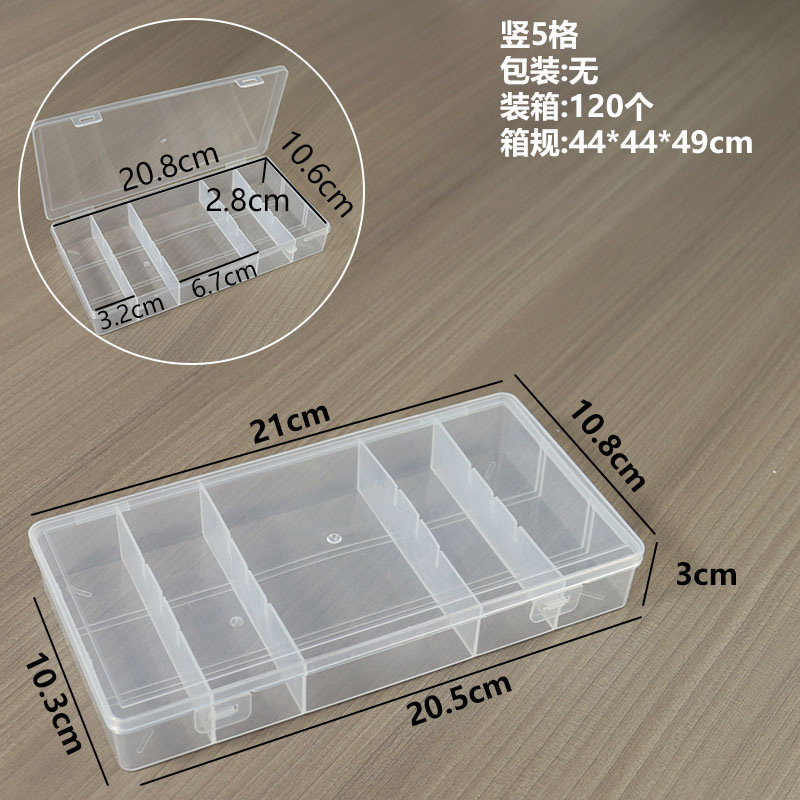 Vertical 5 grids, 21*10.8*3cm