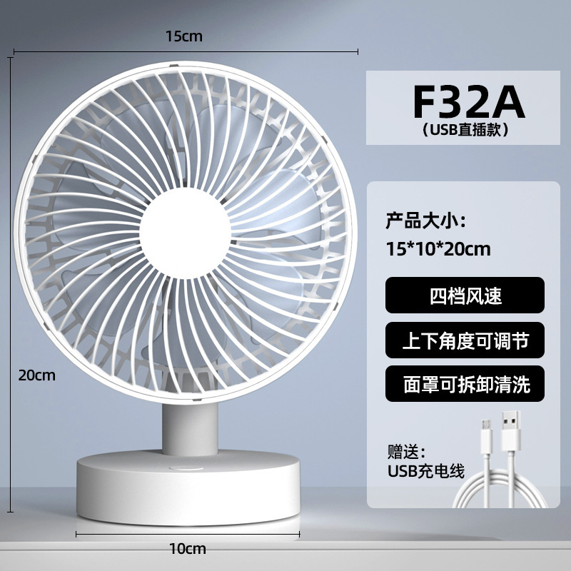 F32A (6-inch F0A upgraded version) without battery