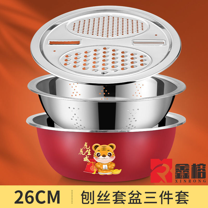 26cm solid pot drainer grater