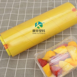 Envoltura nhựa ancho 12 ''45 cm * 12mic * 1470M Thêm Grade Grado alimenticio Thêm Grande envoltura PVC Grado alimenticio - Product Image 6