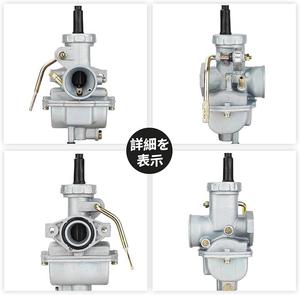 Xe Máy bộ chế hòa khí keihin PC20 pz20 Bộ chế hòa khí keihin 4 tấn công mini hon/Da khỉ khỉ khỉ Phụ Kiện Xe Đạp Dax ATV 4st - Product Image 2