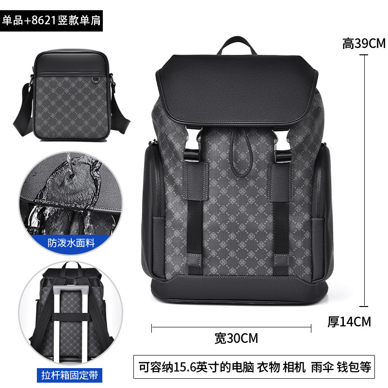 8628 Printed Black 8621 Vertical Shoulder Bag