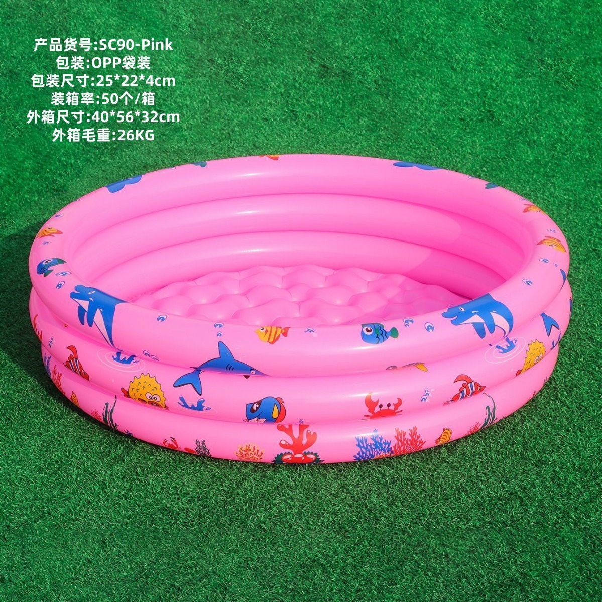 Piscine à balles 90 pois rose