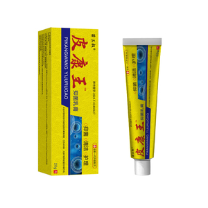 Smmlpunoem Pi kangwang Kem giảm đau da ướt ngứa Kem chống ngứa cho chợ đêm bán hàng bán buôn thương mại điện tử douyin - Product Image 5