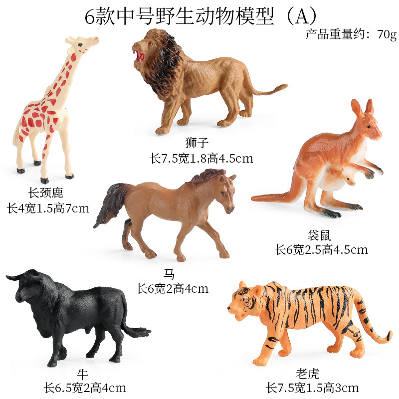 Set da 6 pezzi ZZ colorati di medie dimensioni per la fauna selvatica A