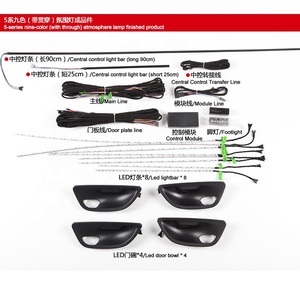ชุดไฟ LED 9สีสำหรับ BMW 5แถบไฟ F18 F10 F11 - Product Image 2