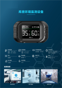 Registrador digital de temperatura y humedad de alta precisión Monitoreo en tiempo real para aplicaciones industriales y de invernadero - Product Image 4
