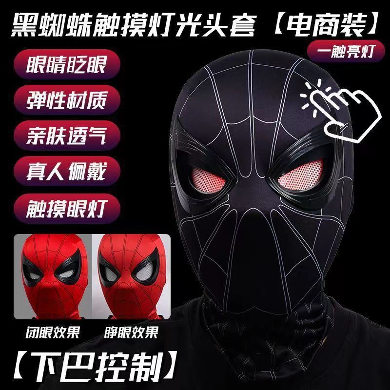 Black Spider-Man - Touch Activated Light-Up Model