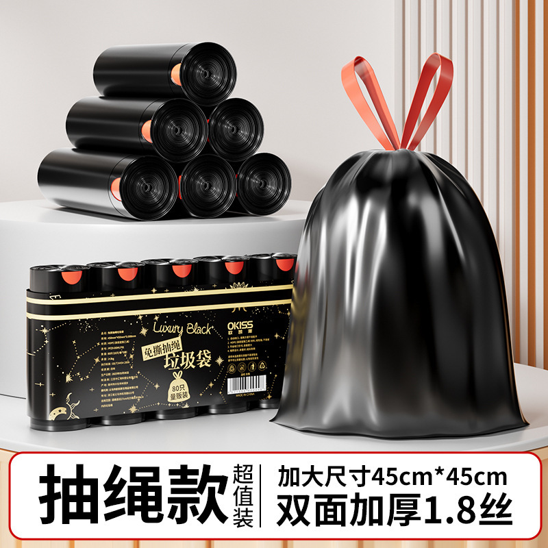 45*45cm, 5 rolls total 80 pieces, 1.8 silk.