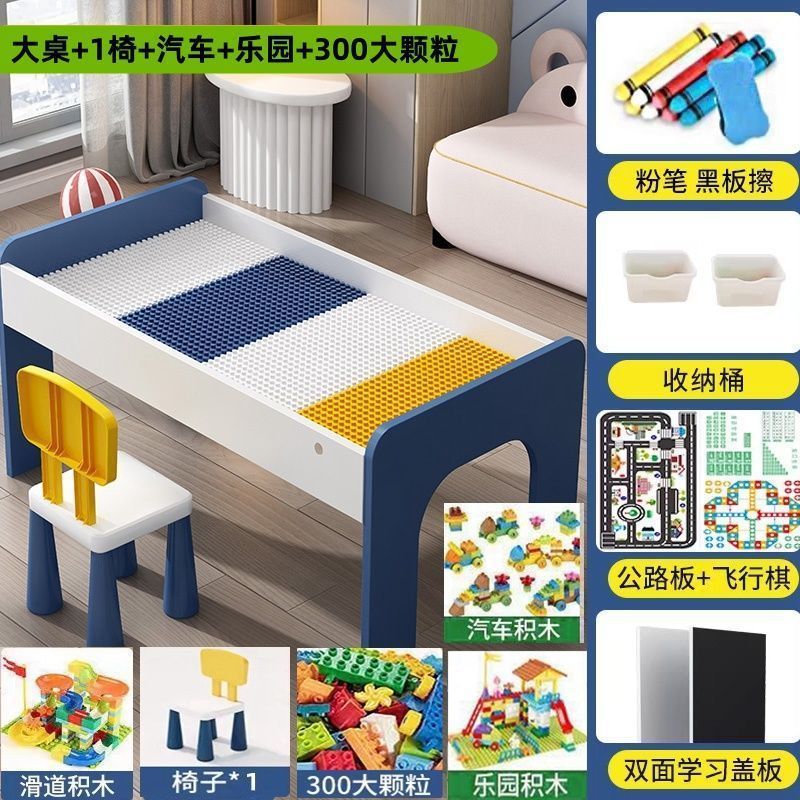 Grande table + 1 chaise + voiture + paradis + 300 grands blocs de construction