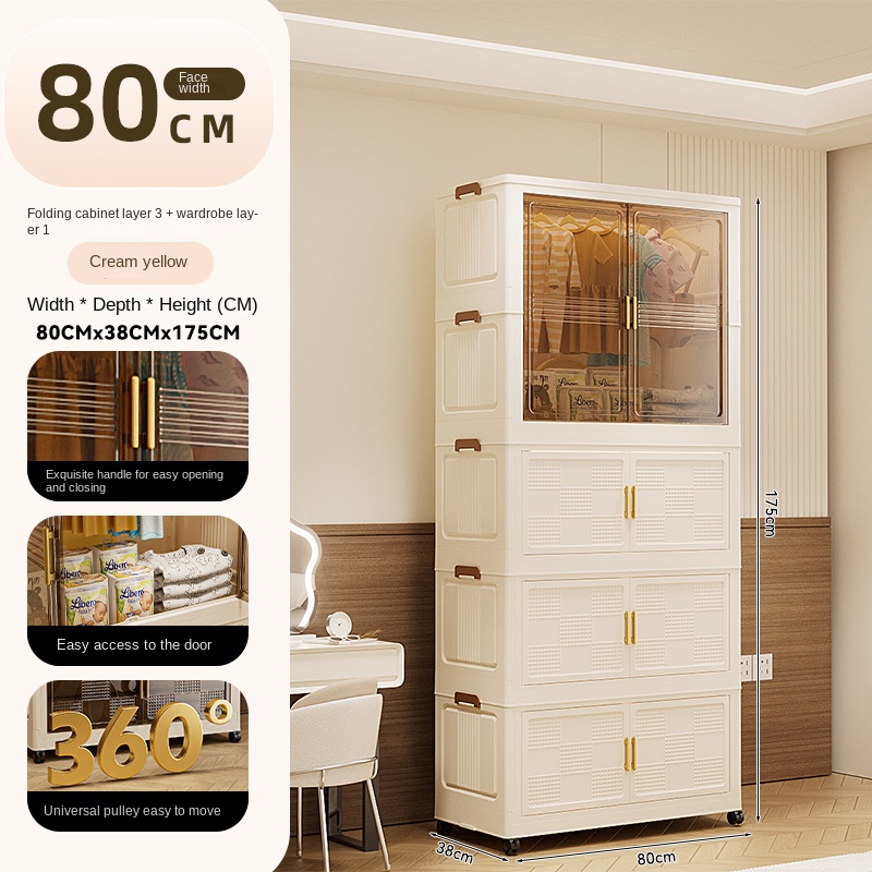 Beige (1 armario + 3 gabinetes plegables)