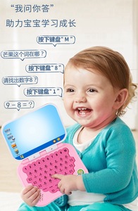 Children's <strong>Computer</strong> Early Education <strong>Machine</strong> Bilingual Teaching Baby Early Education Intelligence Development Puzzle Toys - Product Image 4